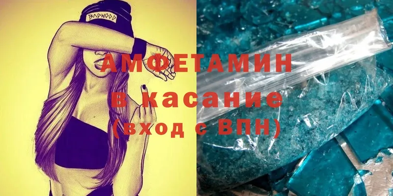 Amphetamine Premium  Улан-Удэ 