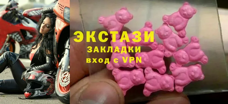 Ecstasy 300 mg  Улан-Удэ 